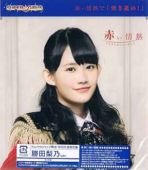 サイン入り! 超絶少女 SUPER☆GiRLS 勝田梨乃 2025年最新】勝田梨乃の人気アイテム - メルカリ
