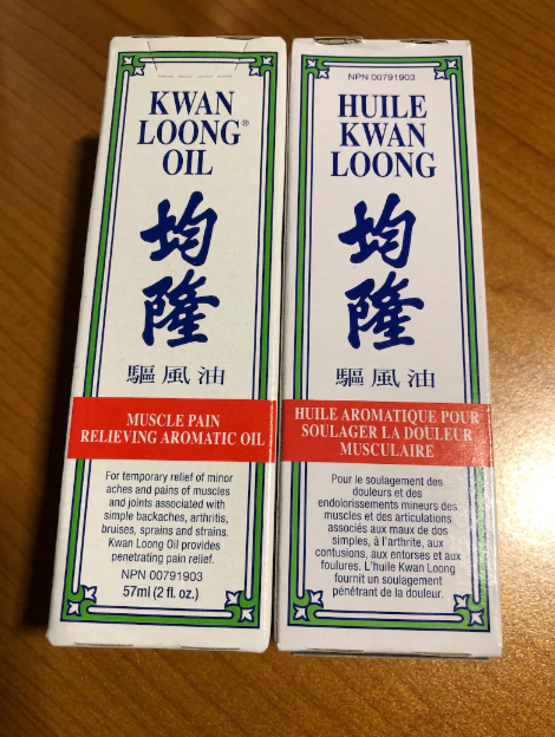Huile Médicamenteuse Kwan Loong 57ml - Soulage Maux D'estomac, Maux De Tête, Piqûres D'insectes (lot De 1 à 12)
