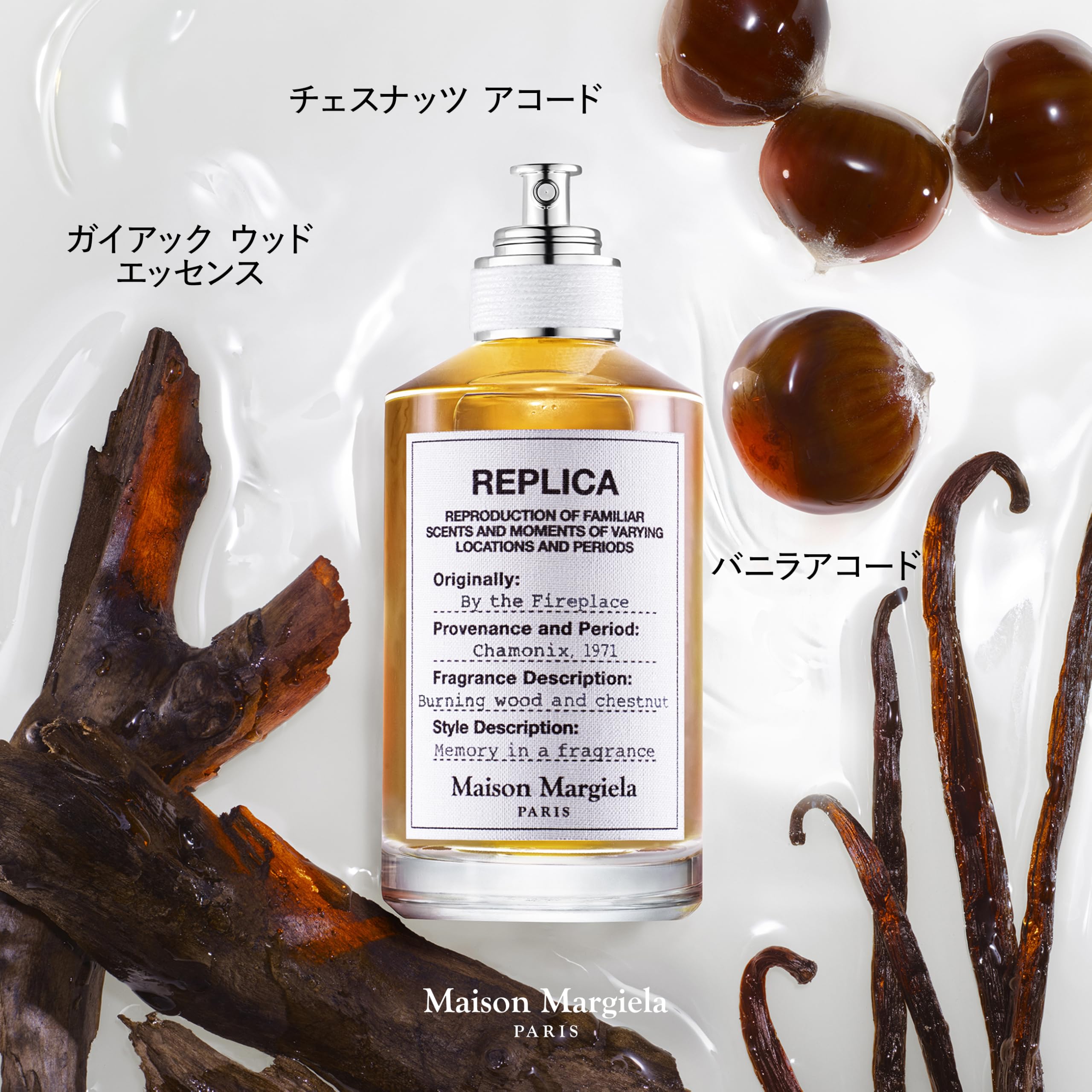 バイザファイヤープレイス 100ml/メゾンマルジェラ レプリカ Amazon | メゾン マルジェラ レプリカ オードトワレ バイ ザ