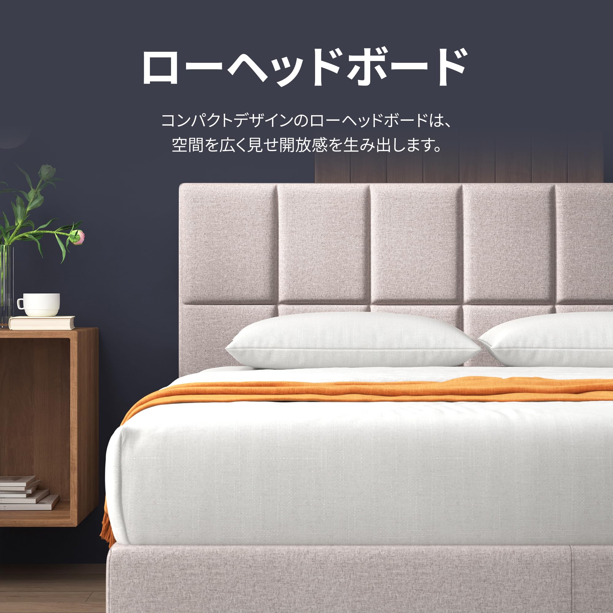 Amazon.co.jp: ZINUS Lottie ベッドフレーム ファブリック シングル 