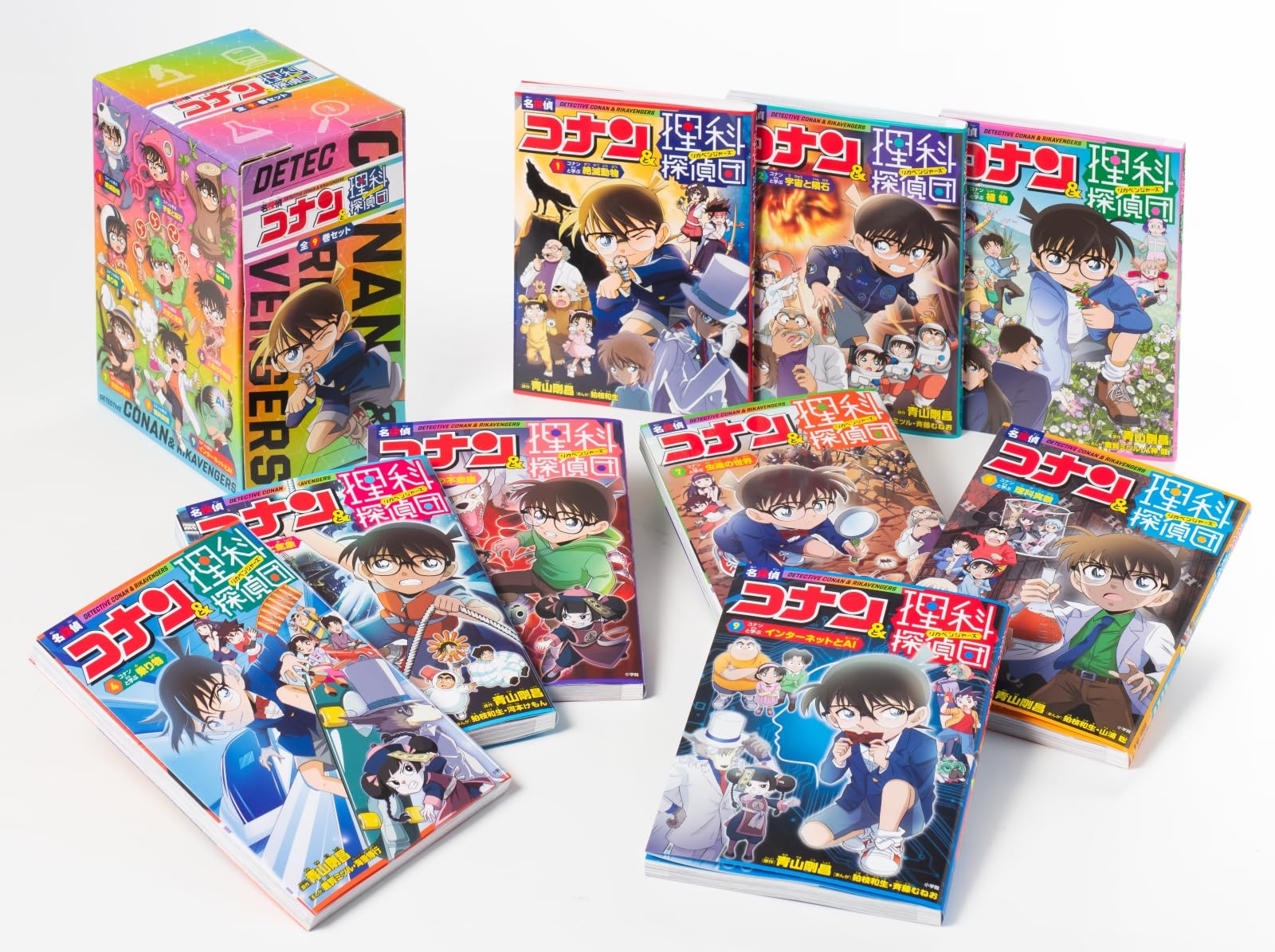 Amazon.co.jp: 名探偵コナン＆理科探偵団全9巻セット : 青山剛昌: 本