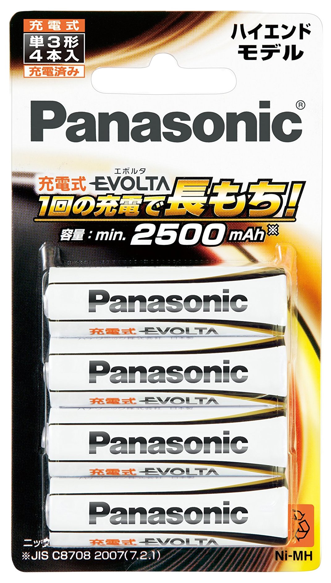 Amazon | Panasonic 充電式EVOLTA 単3形 4本パック(ハイエンドモデル