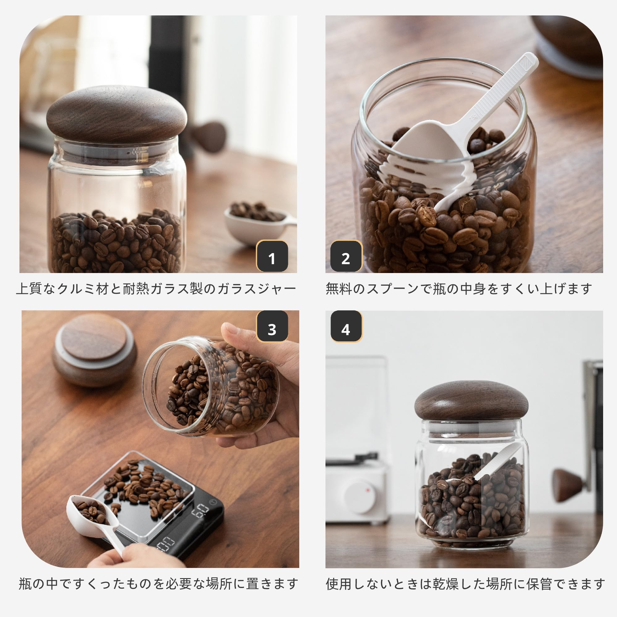 Amazon｜Vandroop ガラス キャニスター 木製蓋付き 保存容器 キッチン