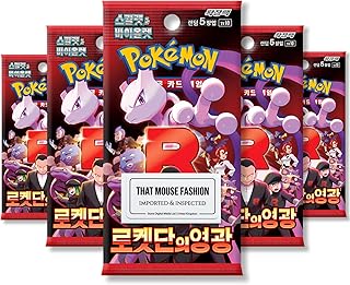 Destined Rivals Glory of Team Rocket Koreanische Booster-Packs, That Chunky Yellow Mouse Authenticated, Koreanische Pokemon-Karten, Destined Rivals Pokemon Booster-Packs, Pokémon Scharlachrot und