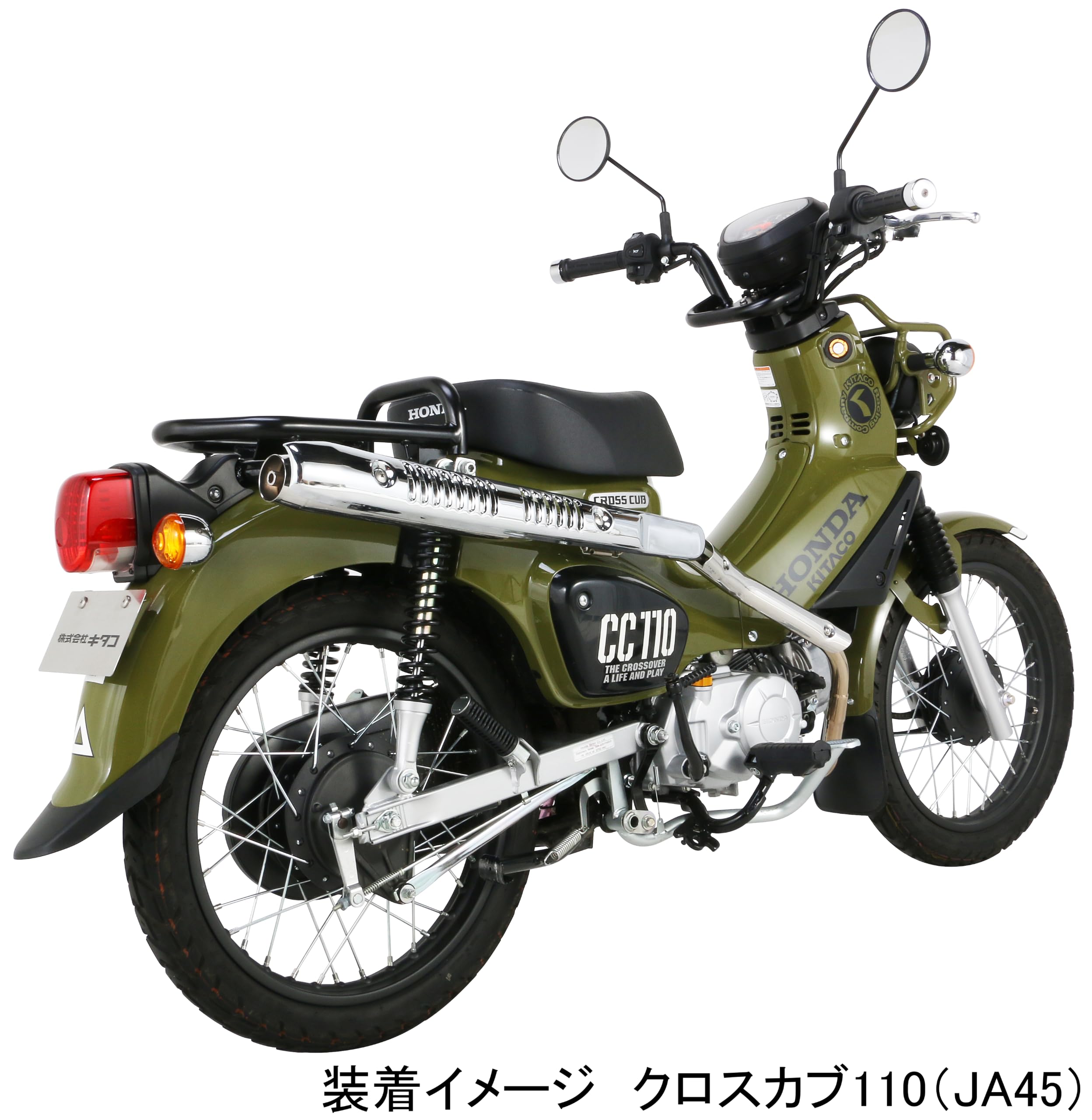 Amazon | キタコ(KITACO) ステンレススポーティーアップマフラー