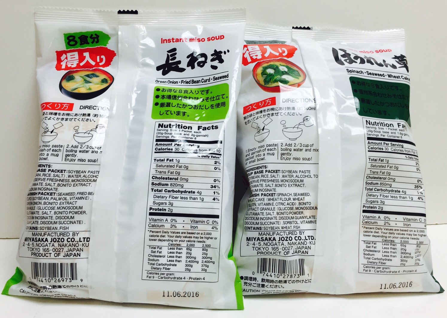 Amazon.com : Shinsyu-ichi Instant Miso Soup Assorted 2 Flavors