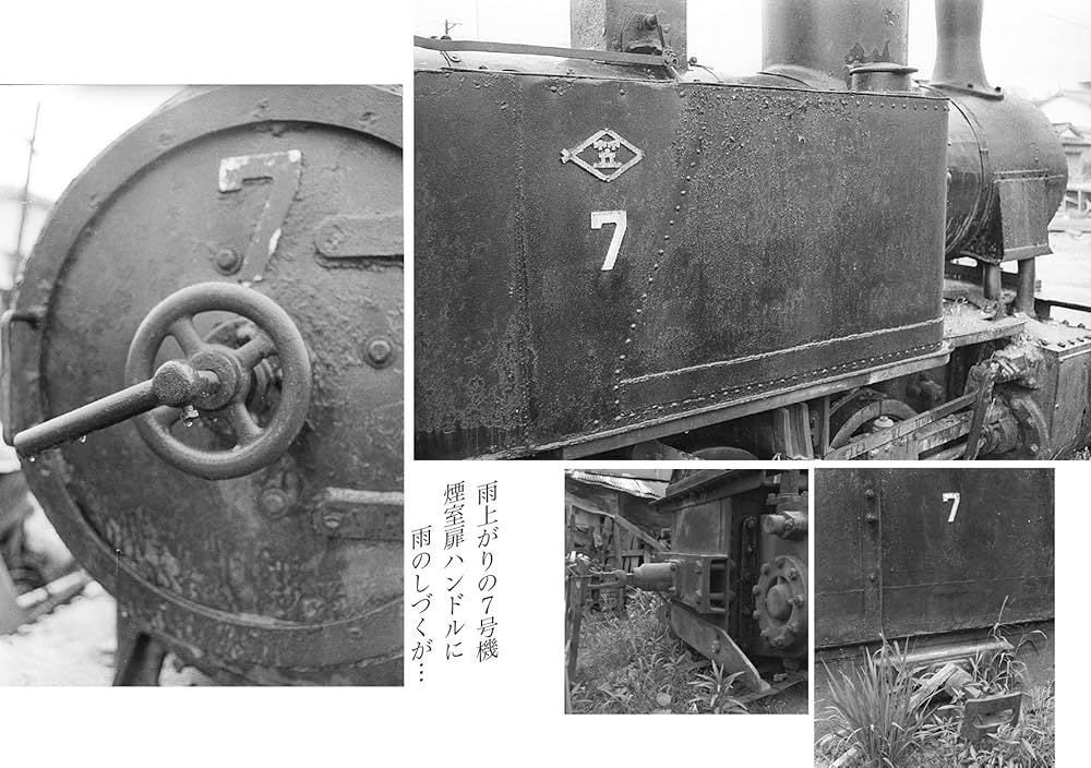 井笠鉄道」忘れられない情景、忘れたくない情景 | いのうえ・こ