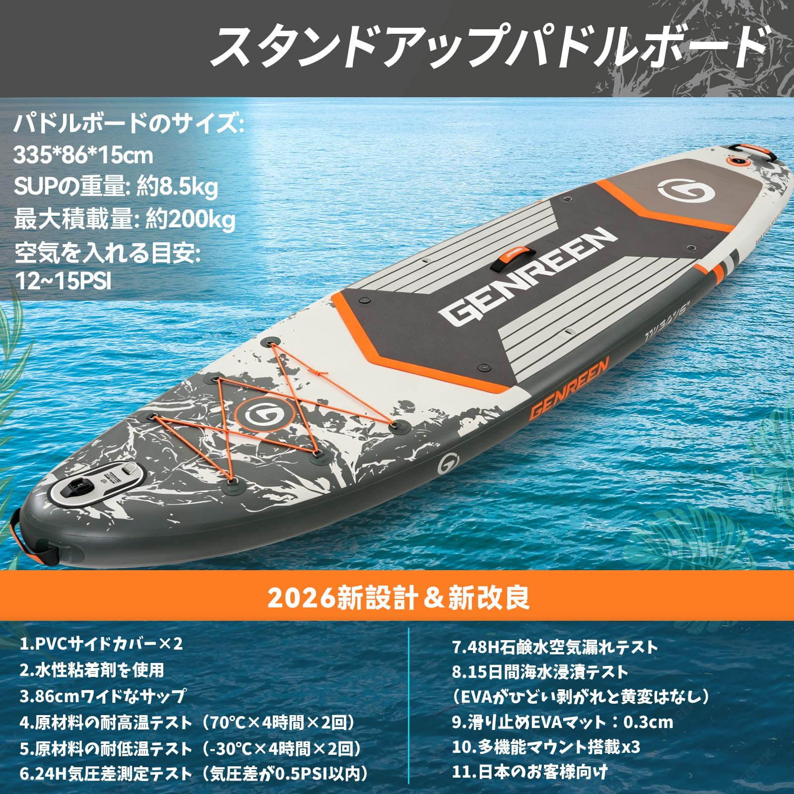 Amazon | GENREEN スタンドアップパドルボード supボード パドルボード
