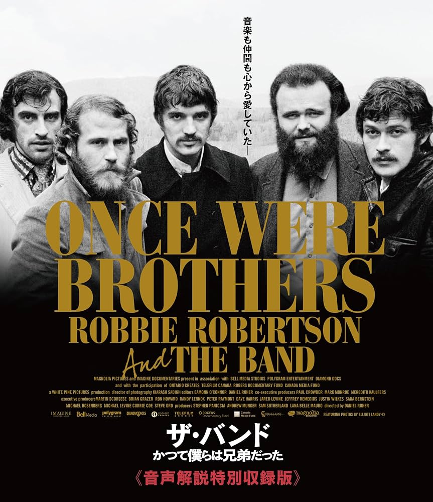 ★SACD◇ザ・バンド / ザ・バンド★THE BAND BAND/THE BAND/ザ・バンド｜OLD ROCK｜ディスクユニオン