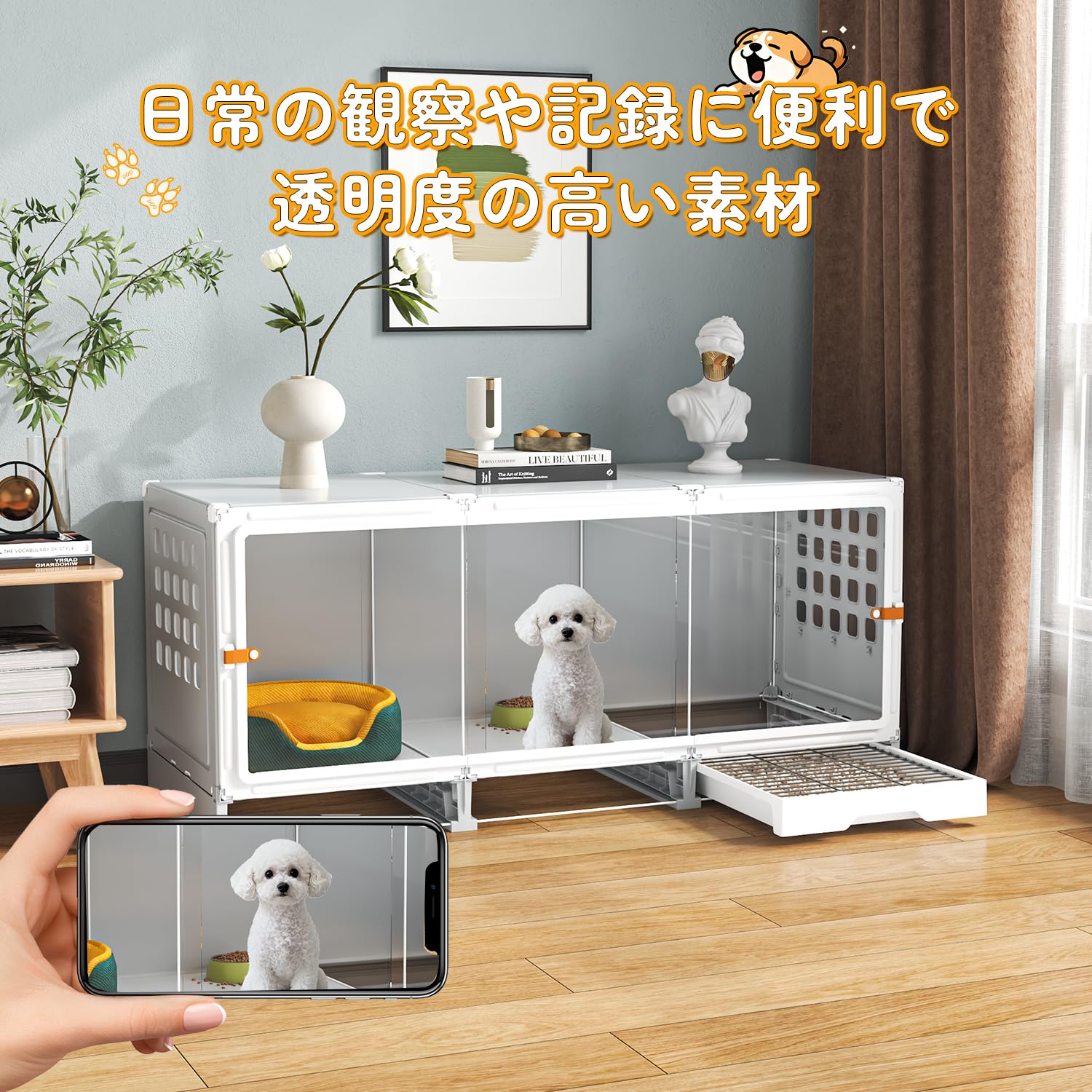 Amazon.co.jp: Topzoo 犬 ケージ トイレ付き トイレ・休息・給餌