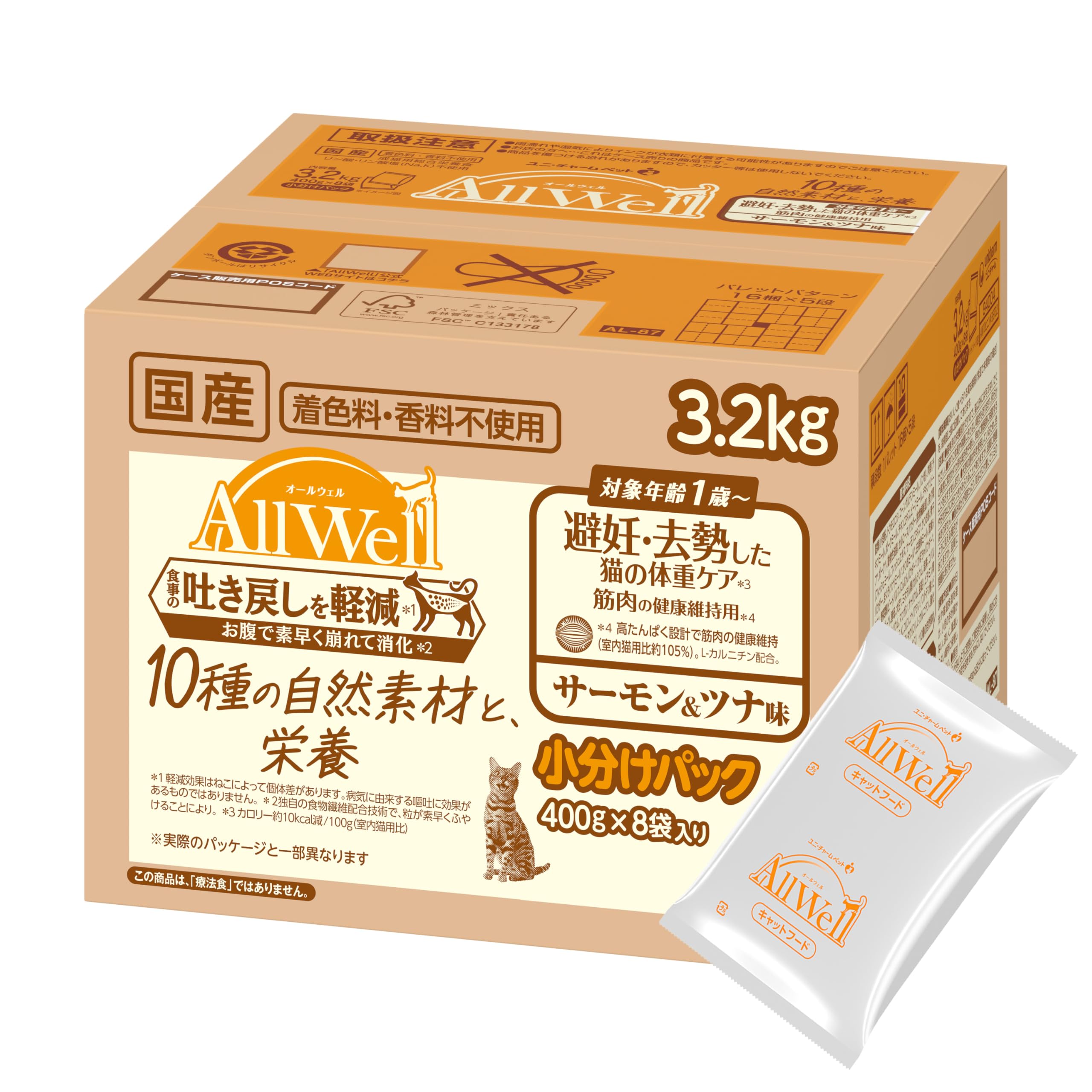 【じゅん】AllWell10種の自然素材と栄養 避妊去勢した猫/室内猫用 Amazon | All Well(オールウェル) 10種の自然素材と栄養 避妊去勢した