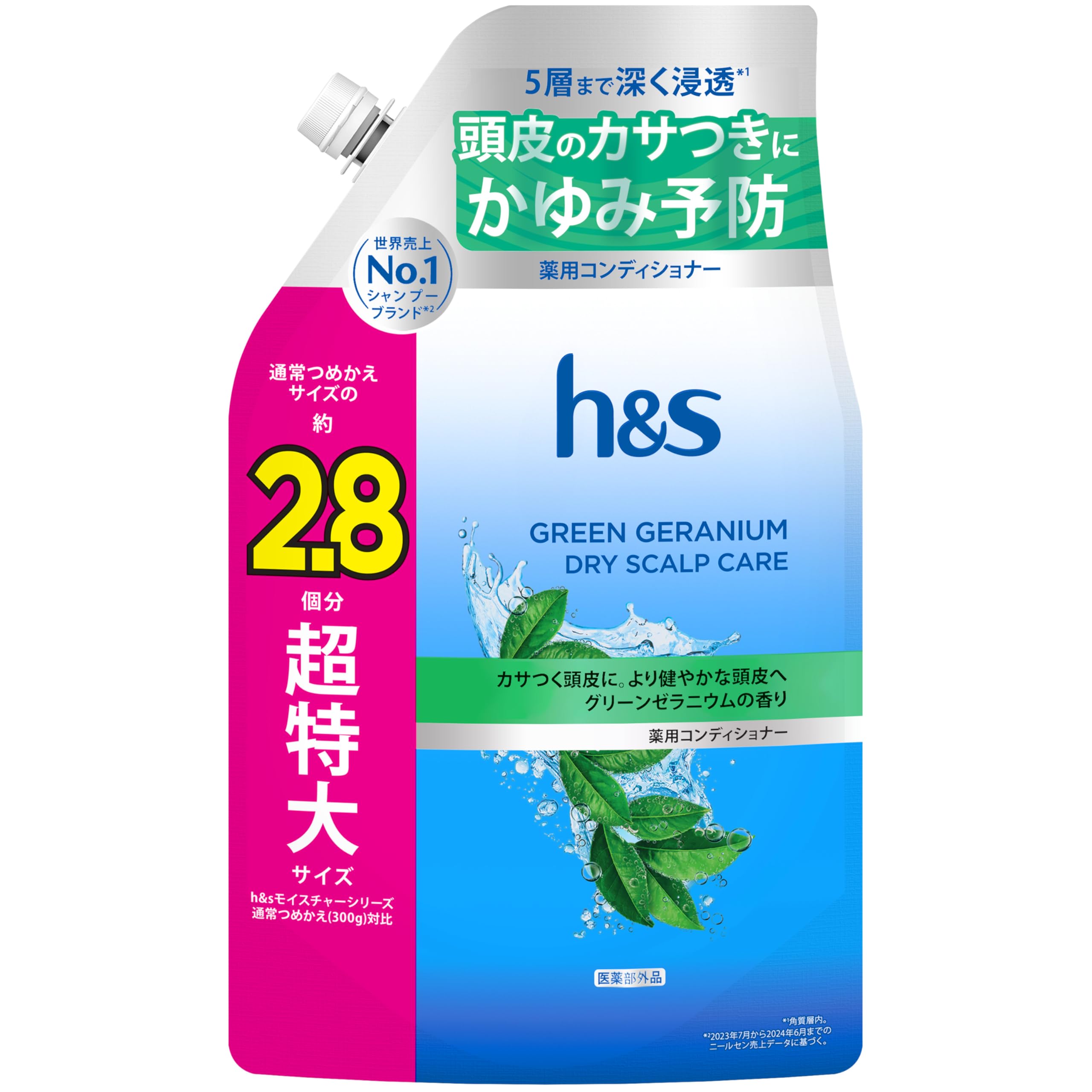 h&s [新モデル] コンディショナー グリーンゼラニウムドライスカルプケア 8…