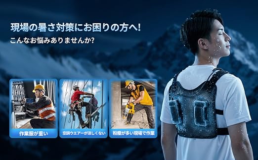 Amazon.co.jp: [PTDDA] 【2026最新 瞬間冷却】 ペルチェ ベスト 冷却