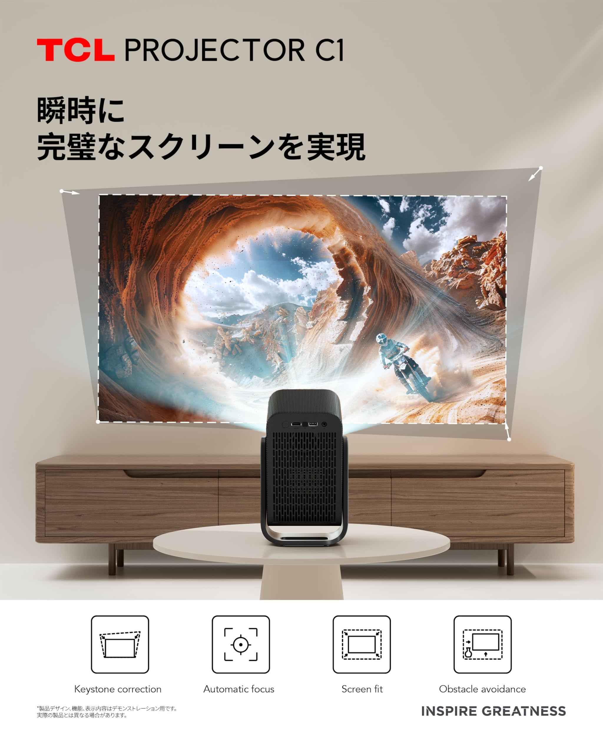 Amazon.co.jp: TCL C1 Google TV ポータブルプロジェクター ネイティブ