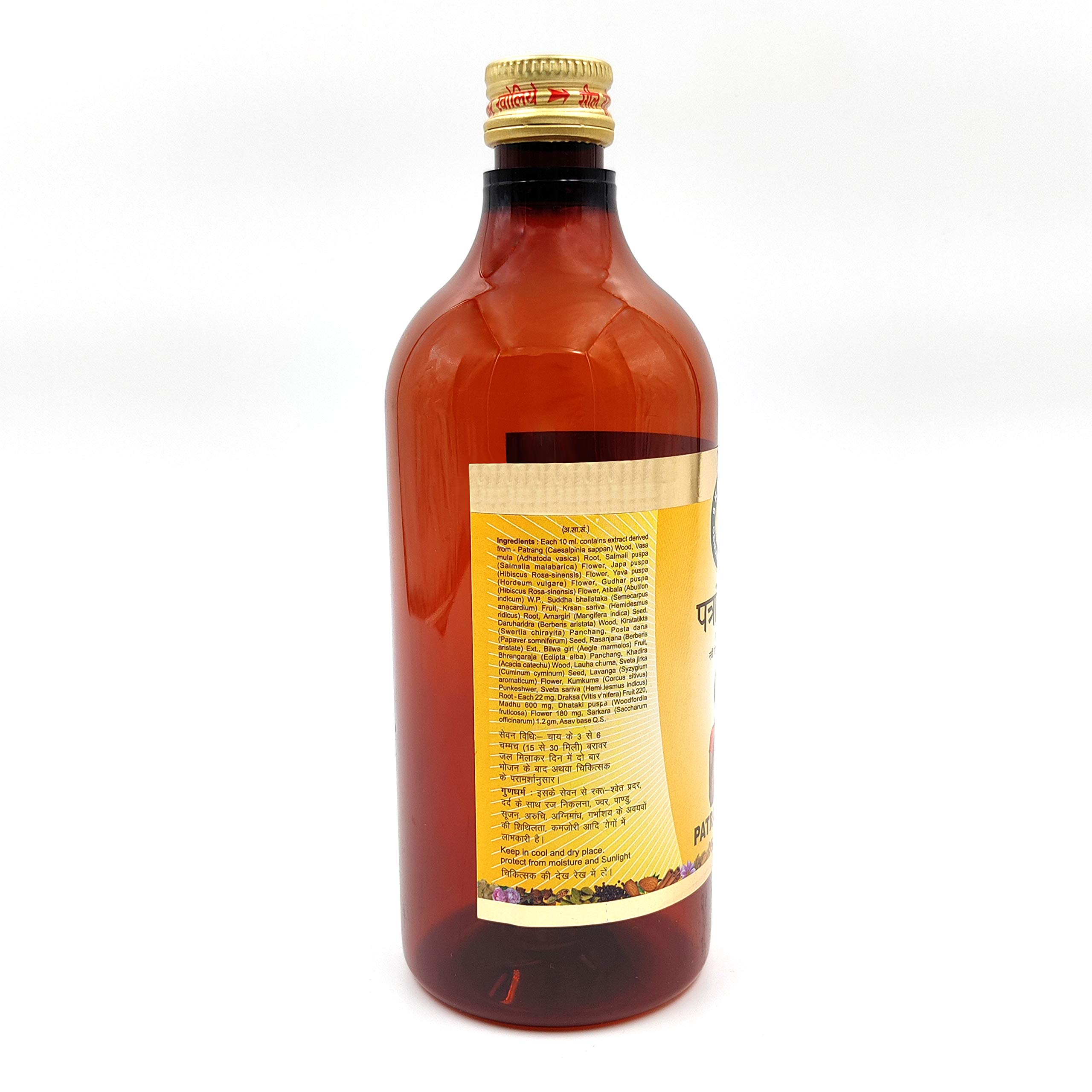Sharmayu Patrangasav, 450 ml - Image 2 thumbnail
