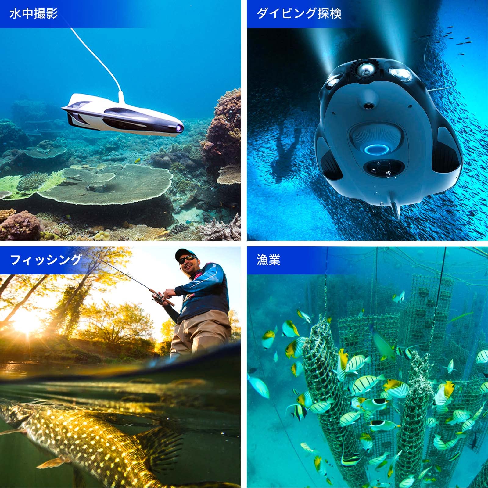 Amazon | 【国内限定版】PowerVision PowerRay 水中ドローン カメラ 