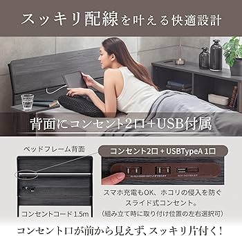 Amazon｜GOKUMIN ベッド シングル 3点セット (ベッドフレーム 収納