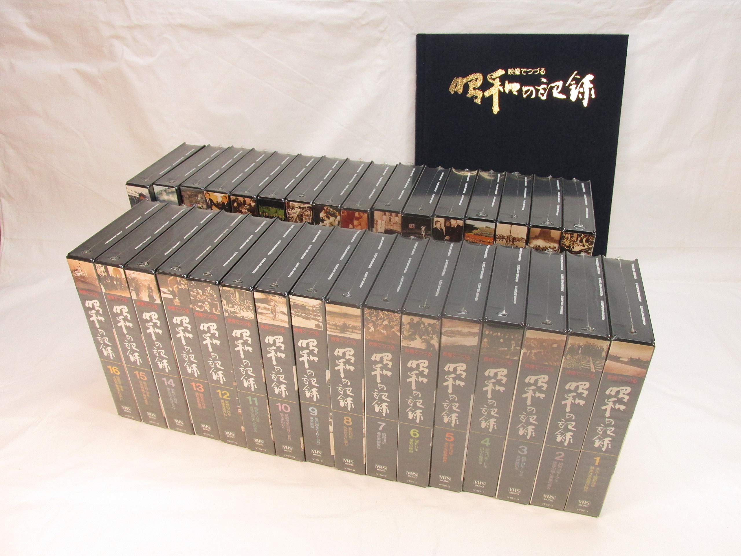 VHSビデオ] 映像でつづる昭和の記録 全32巻 | NHK |本 | 通販