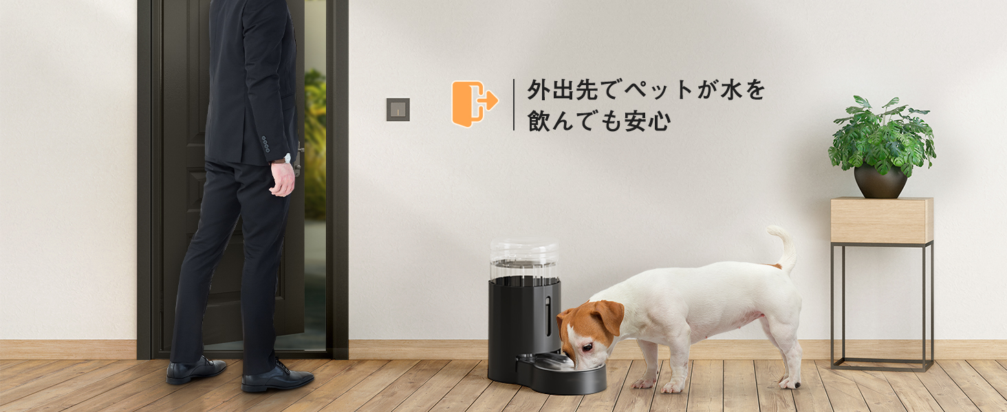 Amazon | JUNSPOW 4Lペット自動給水器 ステンレスボール付き大容量