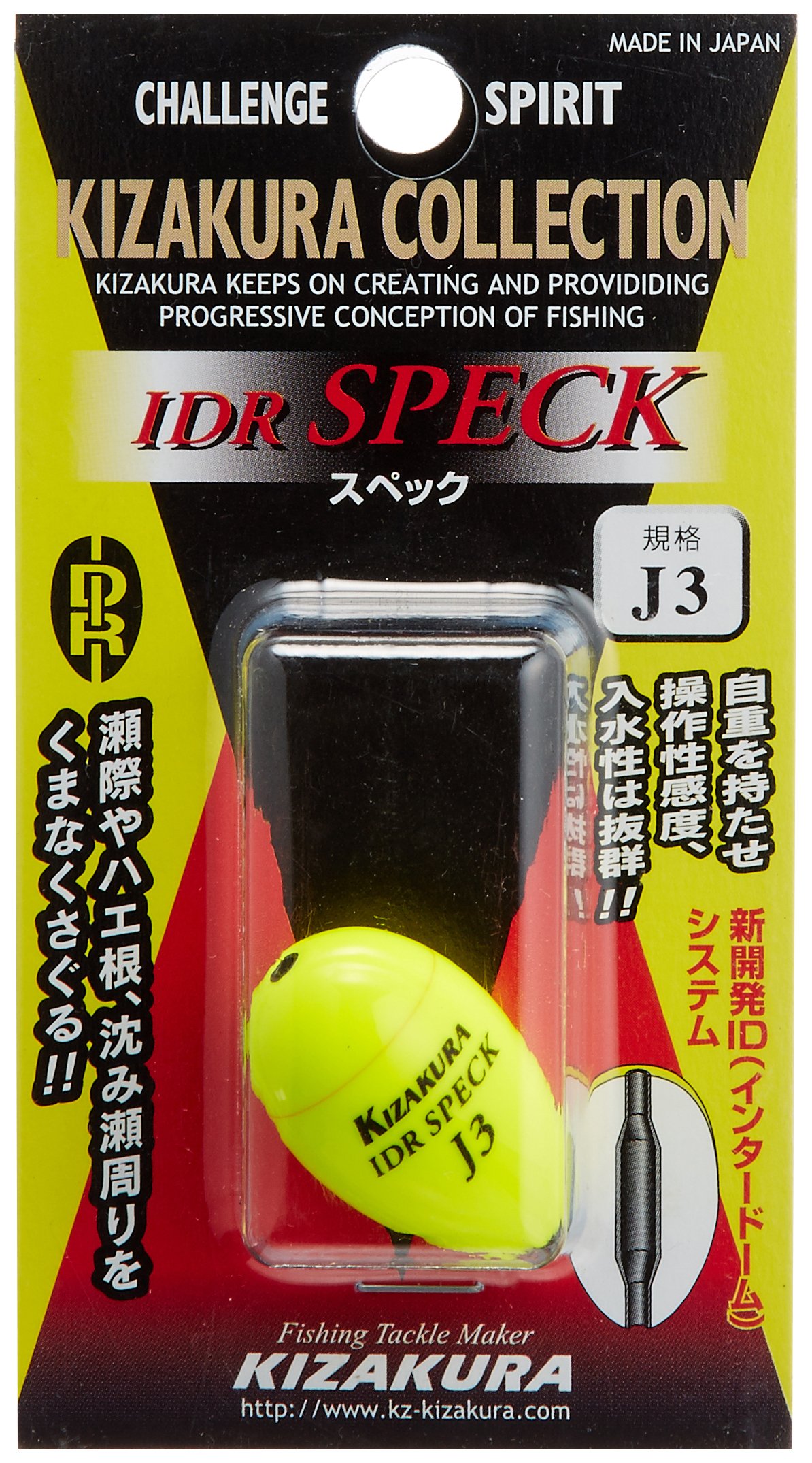 【限定販売品】 ジサクラ ８点セット 限定販売品】 ジサクラ 8点セット 【公式通販】