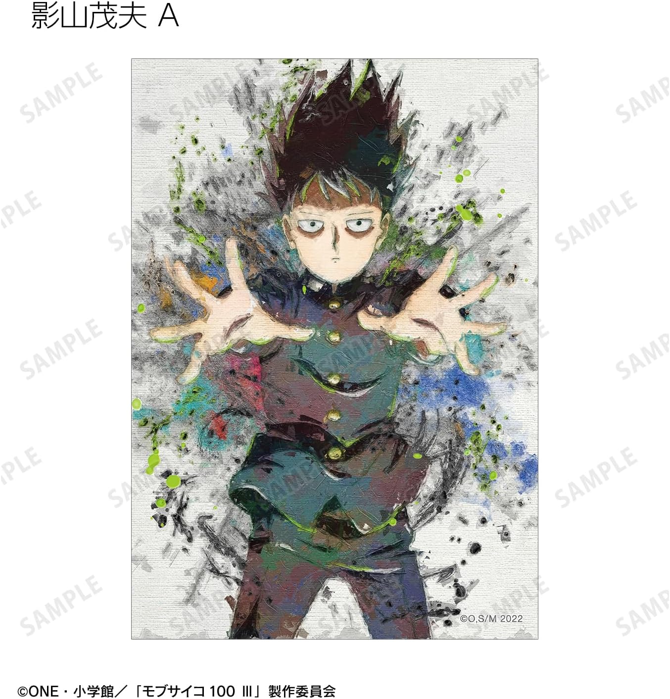 Mob Psycho 100 III Trading Grunge CANVAS Bromide Box of 11