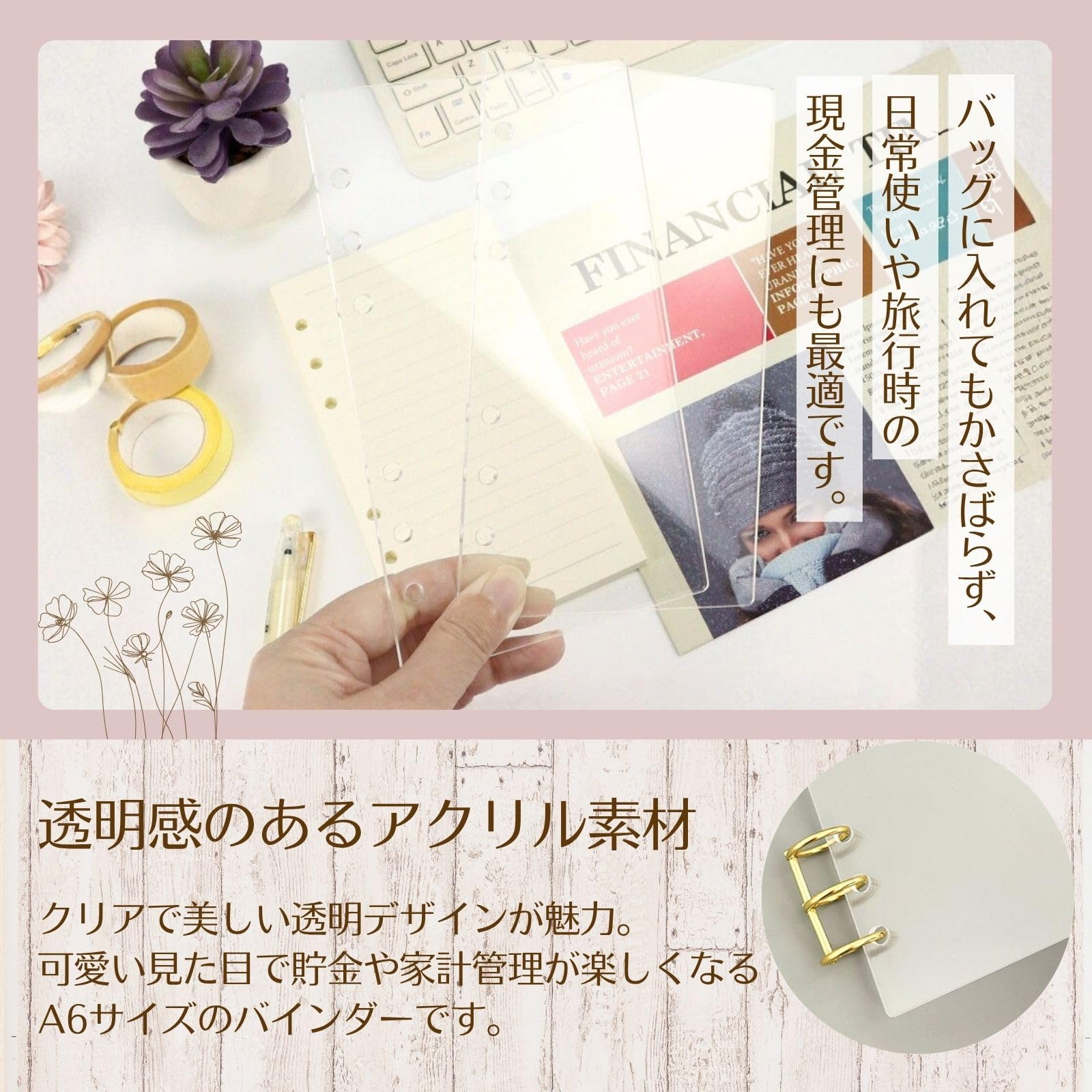 アクリルバインダーA6波型 アクリルバインダーA6波型 A6 バインダー アクリル ウェーブ クリア