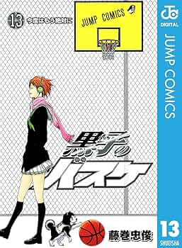 黒子のバスケ まとめ売り コミック】黒子のバスケ(全30巻)セット | 全巻セットまとめ買い
