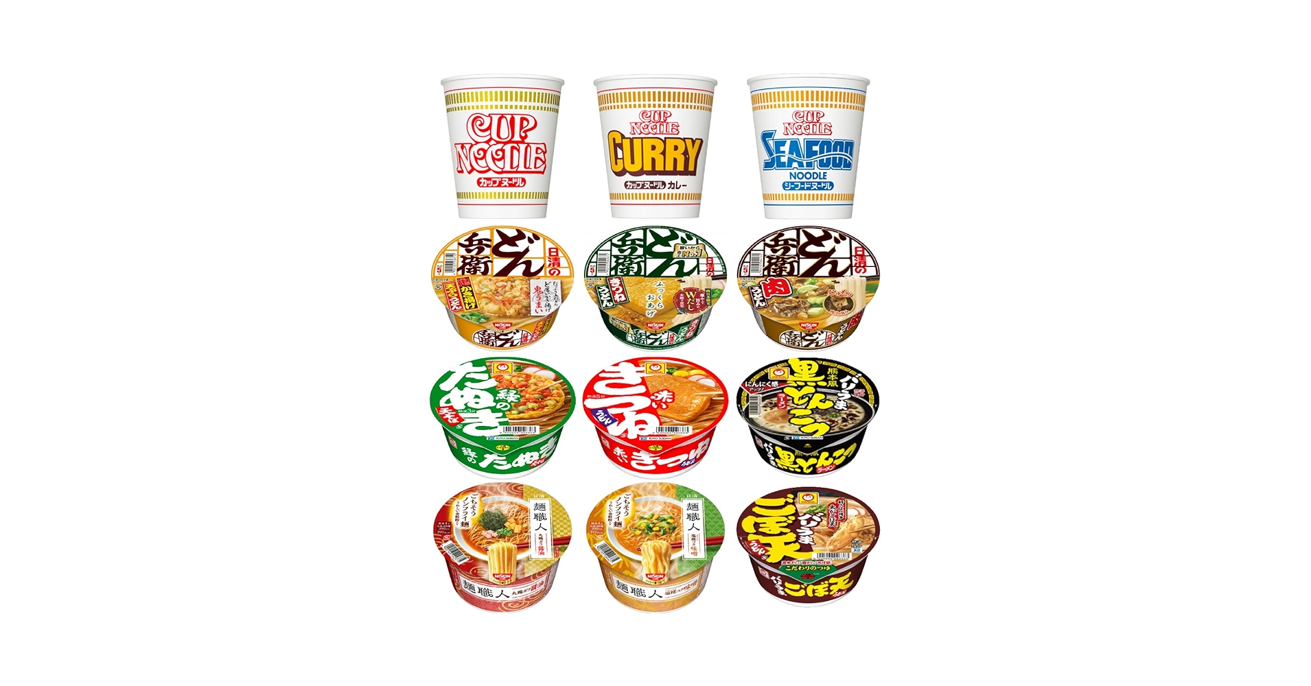 最終値下げ★カップ麺詰め合わせ 14種44個　格安セット 11,000円相当 最終値下げ☆カップ麺詰め合わせ 14種44個 格安セット 11,000円