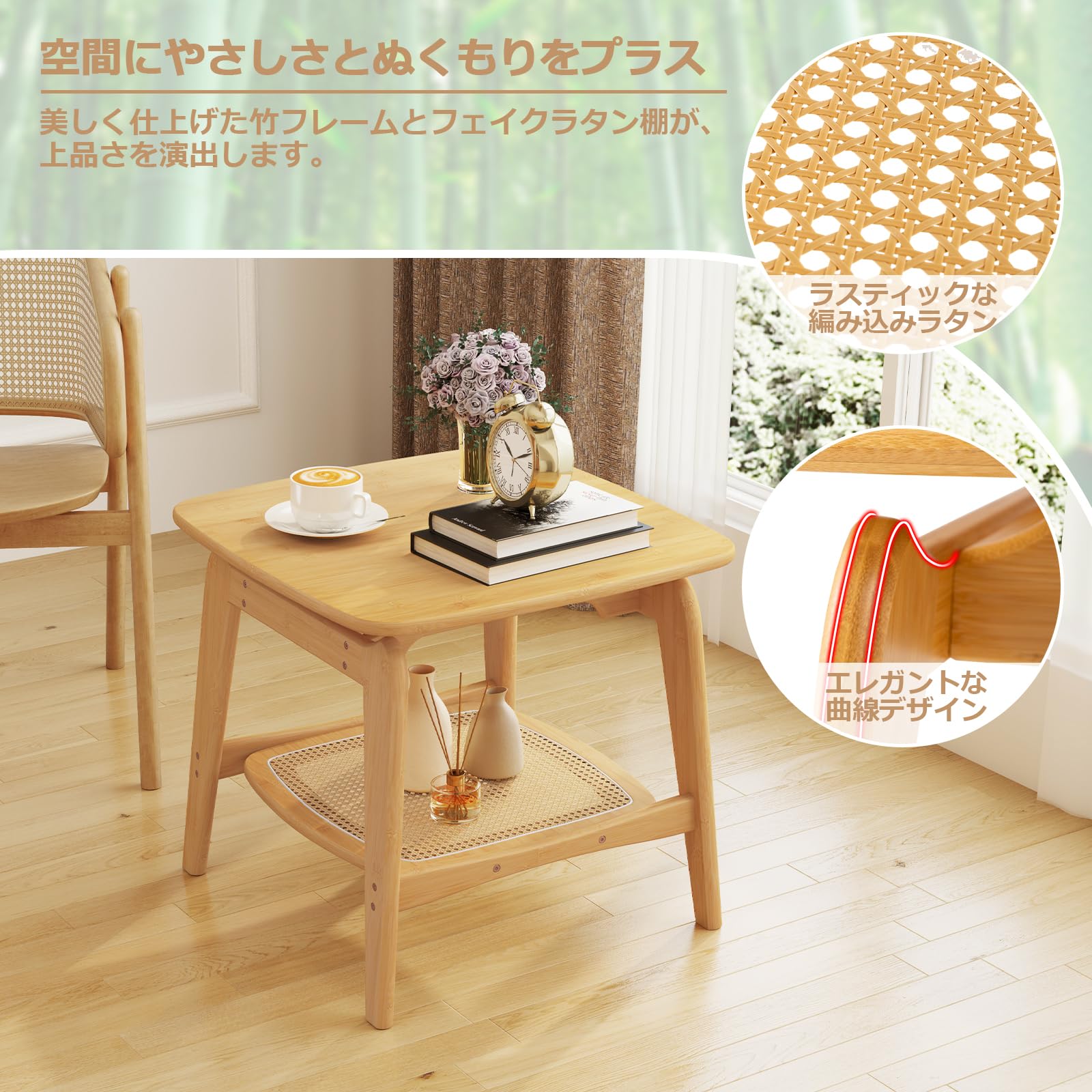 極美品 Giantex 竹製サイドテーブル ラタン風竹網棚付き 81FbiJV-yZL