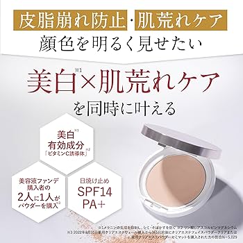 Amazon | 【 医薬部外品 】薬用 クリアエステ フェイスパウダー Amazon | 【 医薬部外品 】薬用 クリアエステ フェイスパウダー