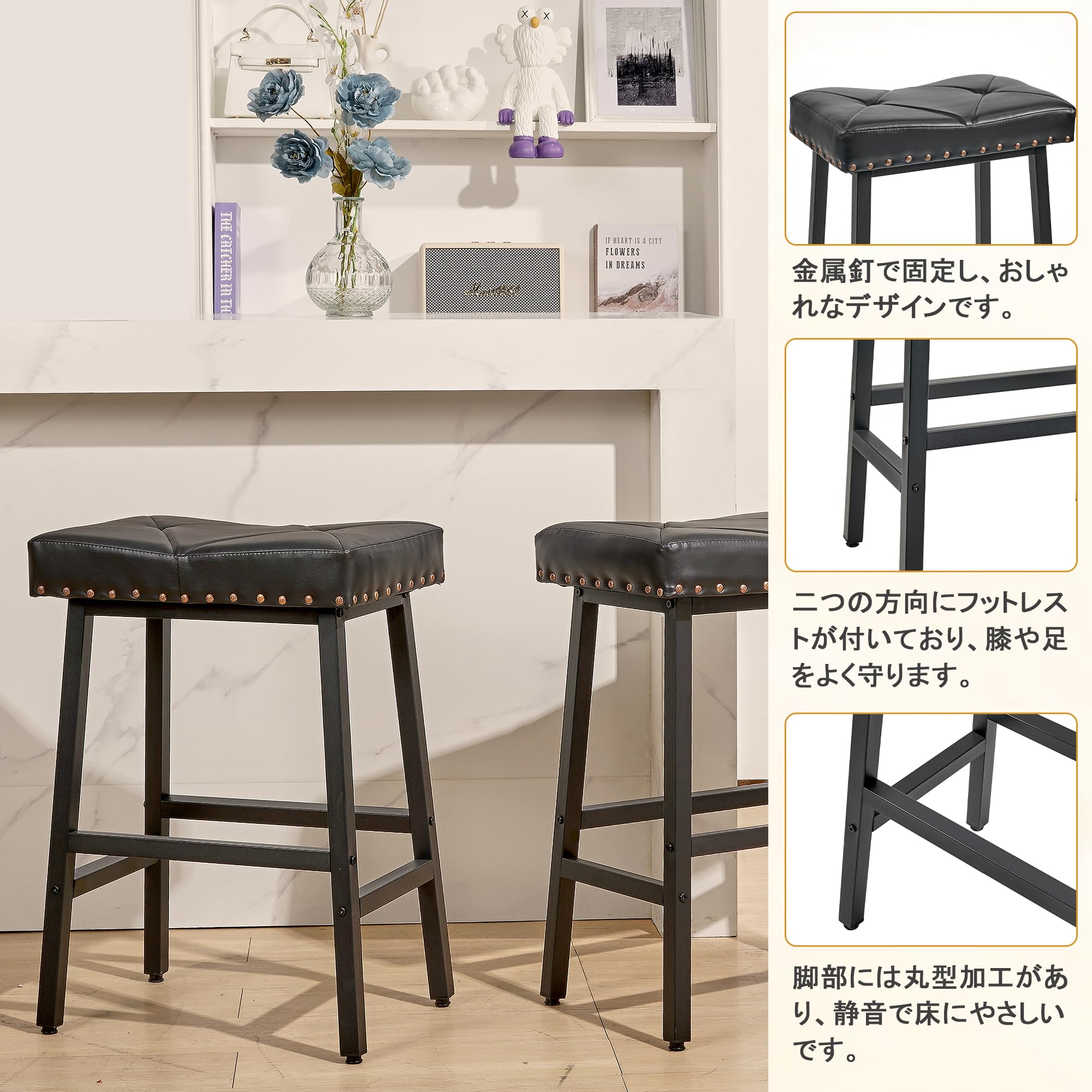 Amazon｜VECELO カウンターチェア 幅44×奥行31×高さ64cm PUレザー
