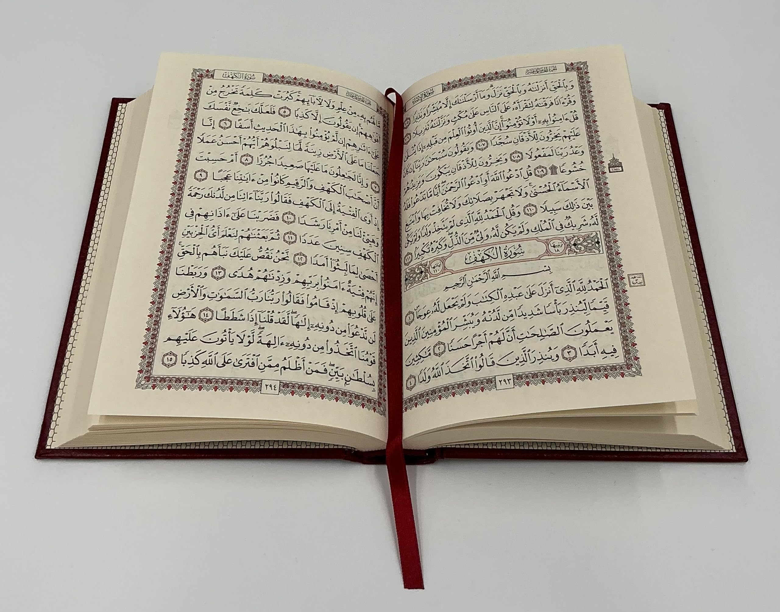KORAN NUR ARABISCH, hochwertig, Hardcover, Handl. Zwischengröße 12,5cm x 17cm