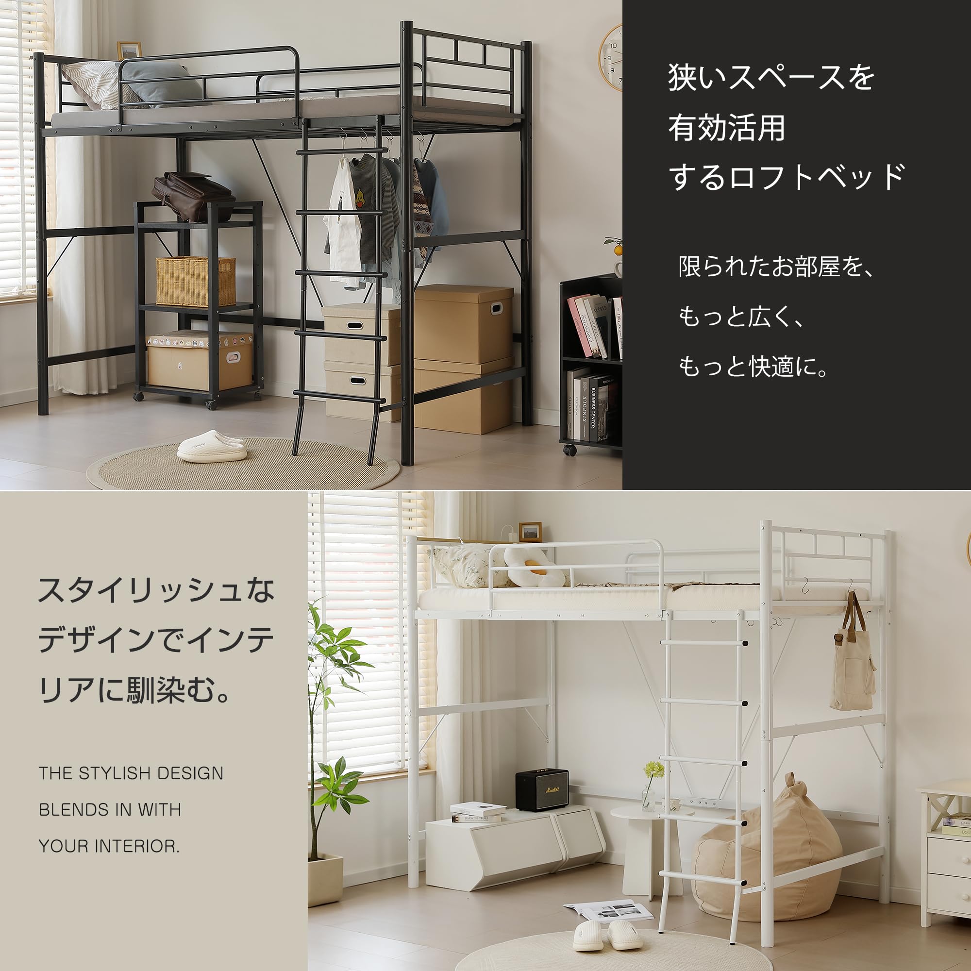 Amazon｜ロフトベッド パイプベッド シングル ハイタイプ 宮付き