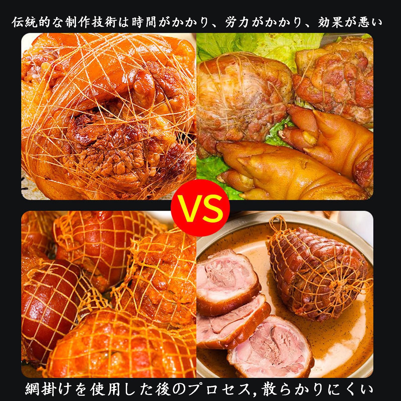 Amazon.co.jp: 調理ネット肉用コットンメッシュ 調理用糸 チャーシュー