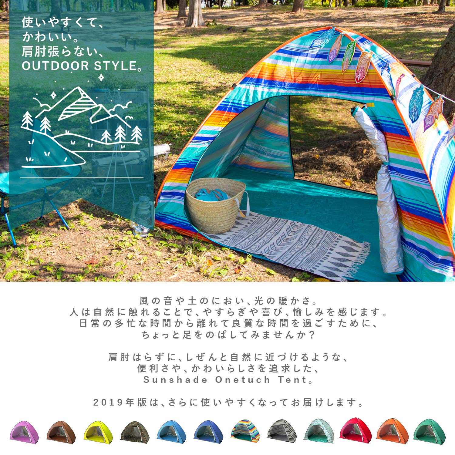 Amazon | MRG ワンタッチテント ライトグリーン フルクローズタイプ 2