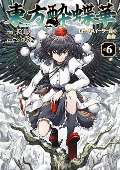 6 Kadokawa Comics