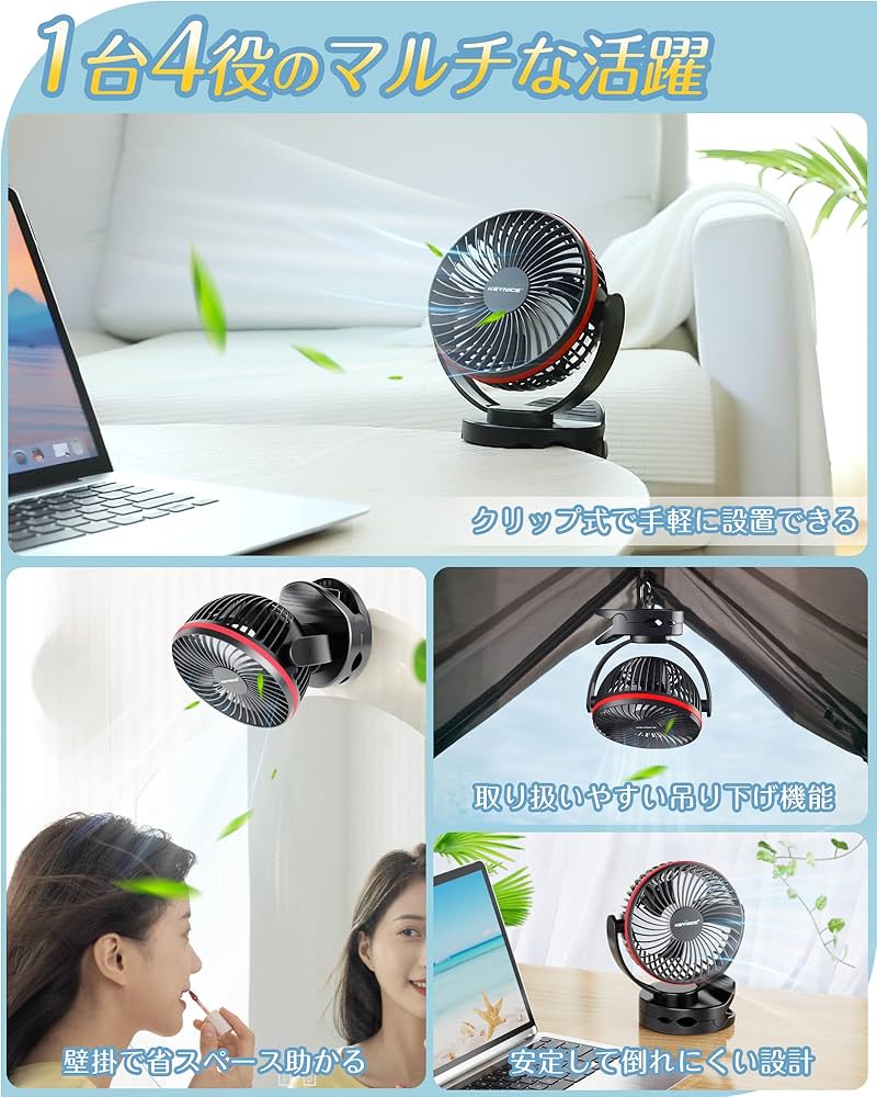 BRIM ブリム PANEL Y☀︎Keynice USB扇風機 ☀︎ 照度計光度計 BRIM