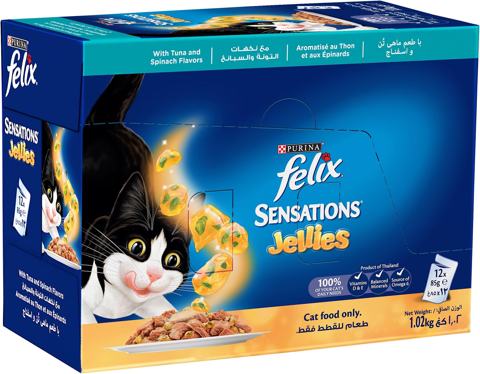 Felix® Sensations Jellies Tuna and Spinach Flavors 85g (Pack of 12)