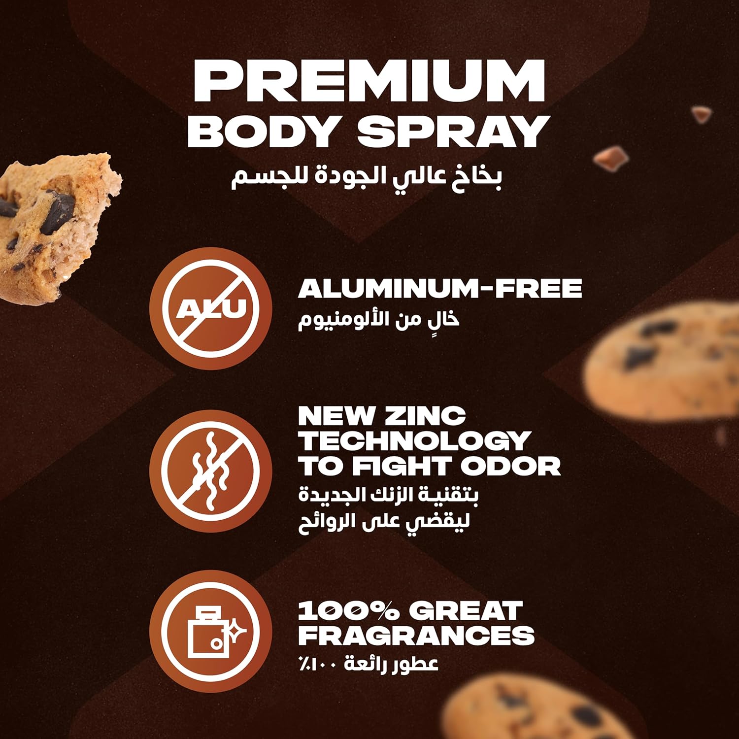 Axe Erkek Deodorant Sprey Leather & Cookies 150 ml
