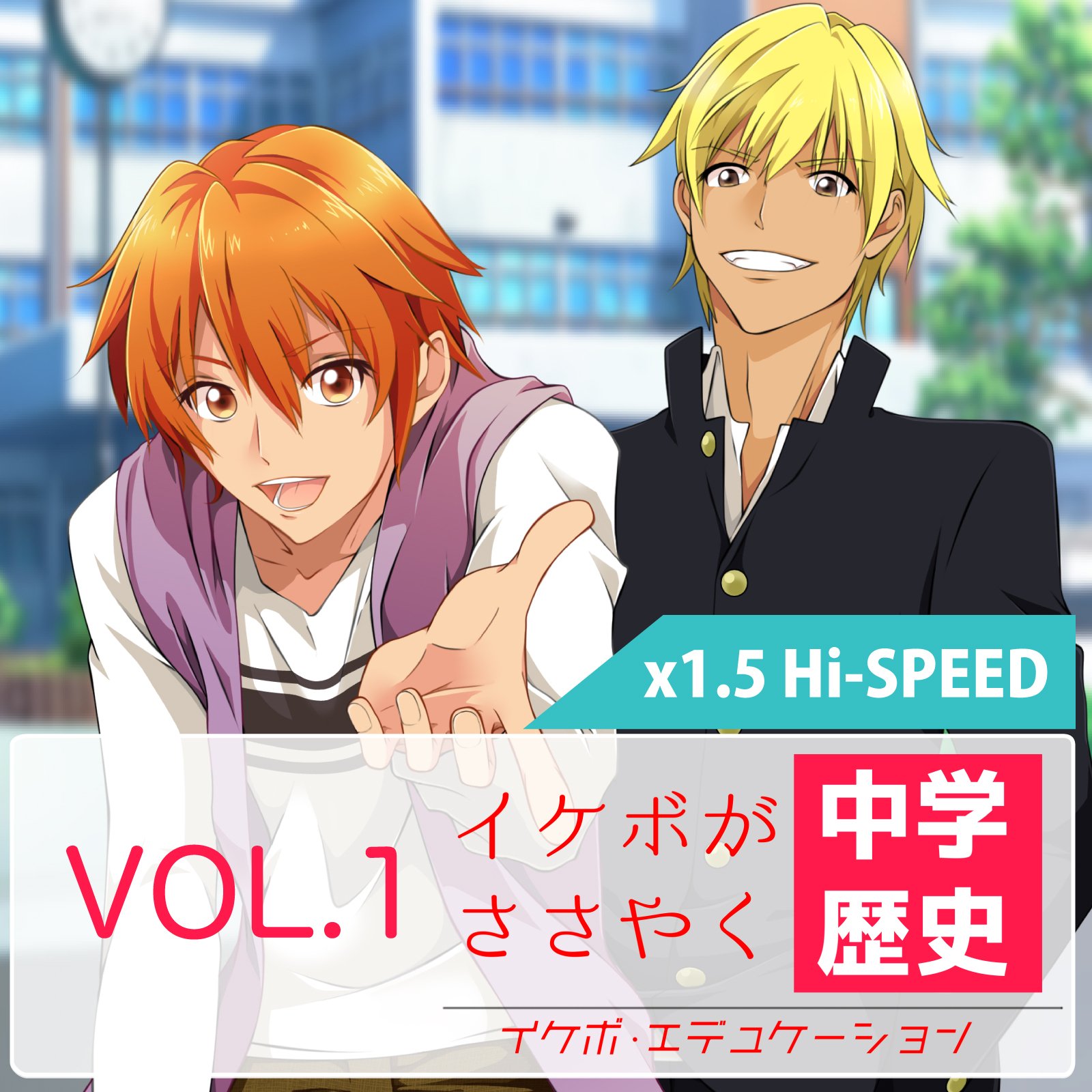 [ i-2 ] Neolith (x1.5)