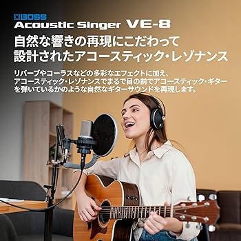 BOSS VE-8 アコースティックシンガー 61zvn+M4uiL.jpg_BO30,255,255,