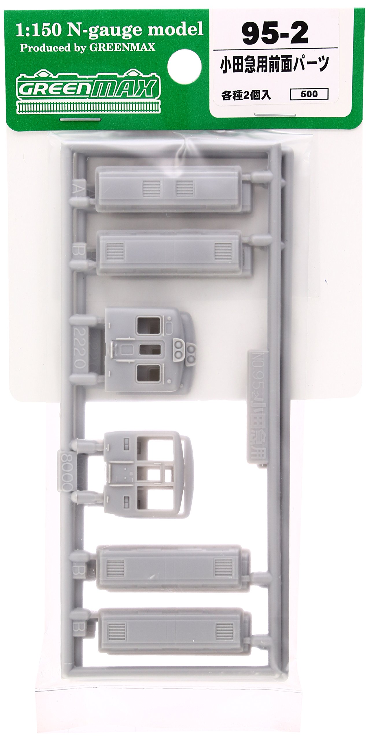 鉄道部品 小田急 表示器 セット 鉄道部品 小田急 表示器 セット