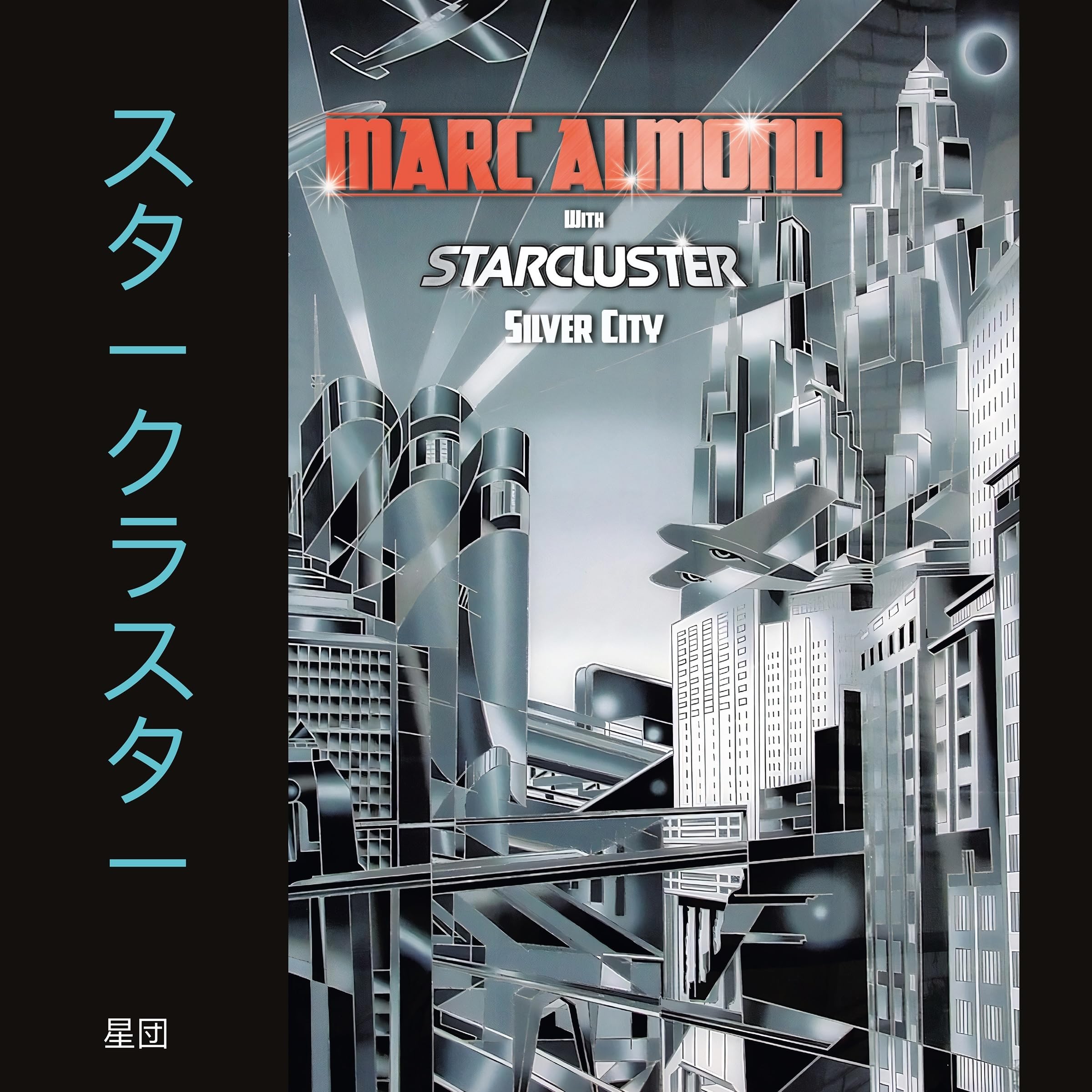 Marc Almond with Starcluster: Silver City, Expanded 2CD Edition