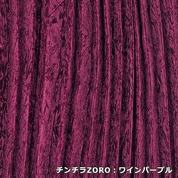 【とみた】コンソールフラット3点セット【チンチラワインパープル】 楽天市場】3段コンソールボックス チンチラ|代引き不可|雅