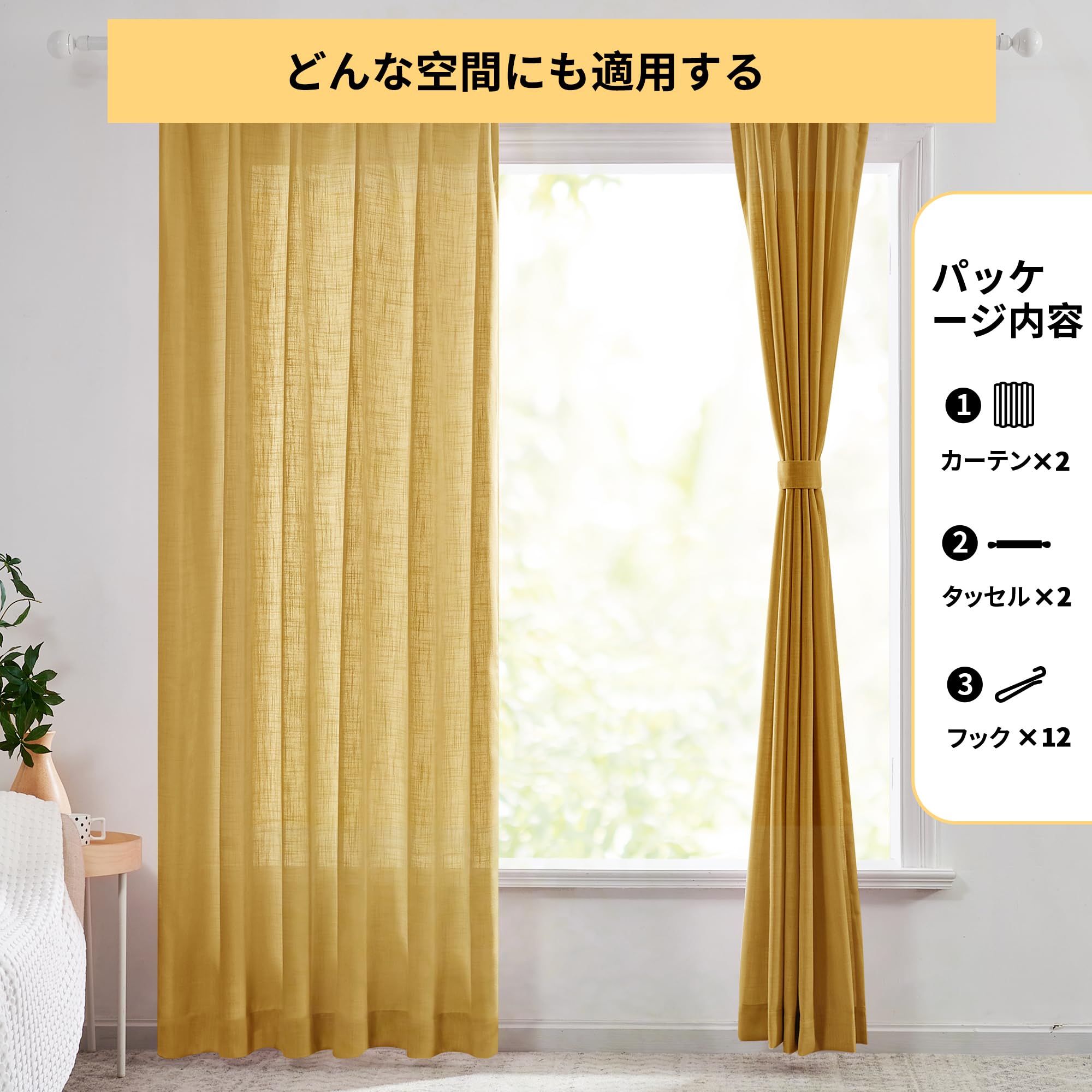 Deconovo カーテン レースカーテンりんネット生地 幅100cm丈150c
