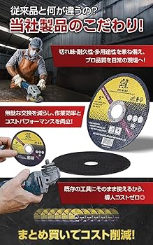 Amazon | PLEAVIT ディスクグラインダー 刃 切断砥石 替刃