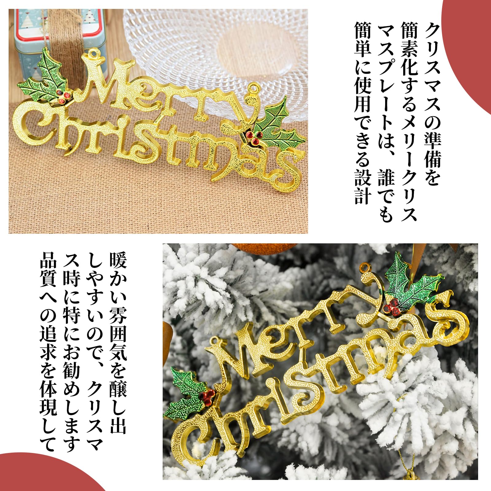 クリスマスツリー 黄色装飾 Merry ‼️‼️coc❣️5点セット