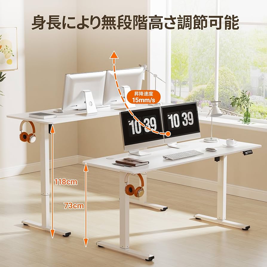 Alebert「アレベルト」 電動 幅120*奥行60cm 上下昇降デスク Amazon.co.jp: Alebert｢アレベルト｣ 昇降デスク ゲーミング