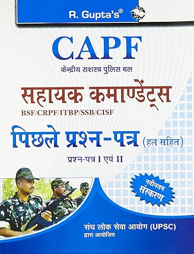 CAPF Assistant Commandants Previous Years' Solved Papers (Paper-I &amp; II)