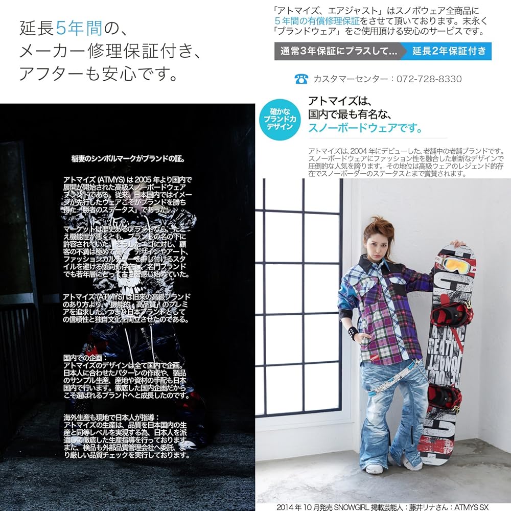 Amazon.co.jp: [atmys] 『30w-b001b-sb (アトマイズ) 16-17 New